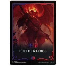 x4 Cult of Rakdos Theme Card CLU MTG M/NM Playset Ravnica: Clue Edition TCG CCG - Image 1