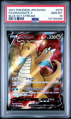 2021 POKEMON JPN SWORD & SHIELD BLUE SKY STREAM #073 FULL ART/DRAGONITE V PSA 10 - Image 1