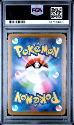 2021 POKEMON JPN SWORD & SHIELD BLUE SKY STREAM #073 FULL ART/DRAGONITE V PSA 10 - Image 2