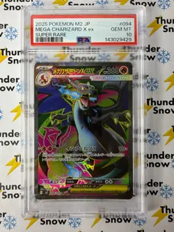 Mega Charizard V ex #094 Super Rare 2025 Pokemon Japanese PSA 10 143029429 - Image 1