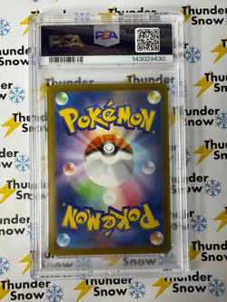 Mega Charizard V ex #094 Super Rare 2025 Pokemon Japanese PSA 10 143029430 - Image 2