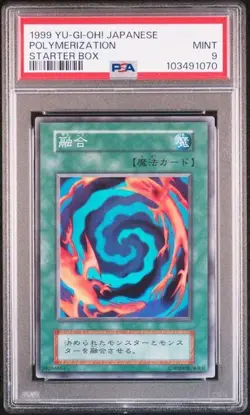 PSA 9 1999 Yugioh Polymerization Japanese Starter Box MINT - Image 1