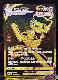 [NM] Mew VMAX Pokemon Card Japanese 280/184 (Ultra Rare) Vmax Climax 2021 25N19 - Image 1