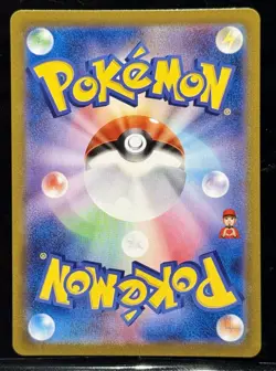 [NM] Mew VMAX Pokemon Card Japanese 280/184 (Ultra Rare) Vmax Climax 2021 25N19 - Image 2