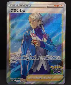 Pokemon 9x Cards Lot - FULL ART HOLO ILLUSTRATION RARE XY PROMO STAMPED TCG - Image 4