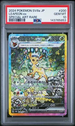 2024 POKEMON JPN SV8A-TERASTAL FEST EX SPECIAL ART RARE #200 LEAFEON EX PSA 10 - Image 1