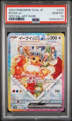 2024 POKEMON JPN SV8A-TERASTAL FEST EX SPECIAL ART RARE #224 EEVEE EX PSA 10 - Image 1