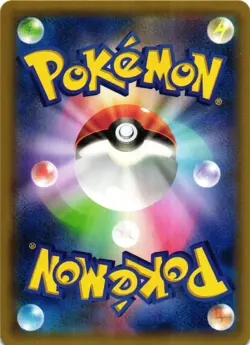 Porygon-Z 067/081 R Bandit Ring Japanese Pokemon - Image 2