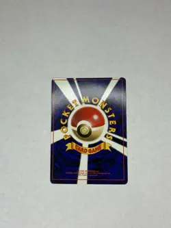 Vileplume No. 045, 1997 Japanese Jungle Set, Holo Rare, Pokemon TCG, Vintage, NM - Image 2