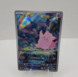 Pokemon Nihil Zero: Clefairy 086/080 Art Rare Holo Alternative Art Japanese NM - Image 1