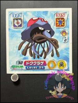 Tentacruel Pokemon Sticker Ruby and Sapphire Seal Collection Japanese Nintendo - Image 1