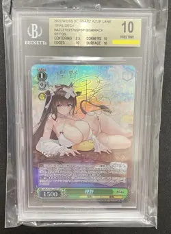 BGS10 Weiss Schwarz Kashino Azur Lane AZL/S102-042 Gold Signature Japan - Image 1