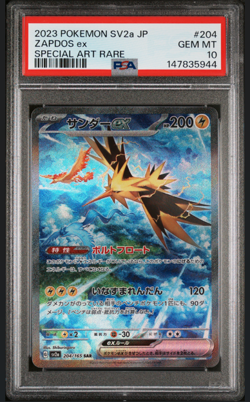 Pokemon PSA 10 Zapdos Ex #204 SV2a Card 151 Special Art Rare 2023 Japanese - Image 1
