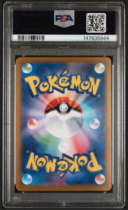 Pokemon PSA 10 Zapdos Ex #204 SV2a Card 151 Special Art Rare 2023 Japanese - Image 2