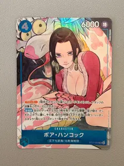 Boa Hancock PROMO ST17-004 SR THE BEST Storage Box Set One Piece Card Japanese - Image 1