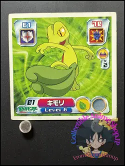 Treecko Pokemon Sticker Ruby and Sapphire Seal Collection Japanese Nintendo OD - Image 1