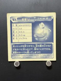 Treecko Pokemon Sticker Ruby and Sapphire Seal Collection Japanese Nintendo OD - Image 3