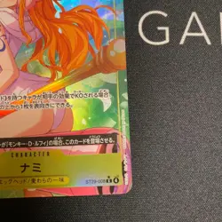 Nami Full Art ST29-008 C EGGHEAD One Piece CCG Japanese card game - Image 5