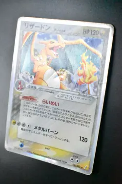 Charizard 032/075 Miracle Crystal 2006 Holo Rare Japanese Pokemon Card - Image 4