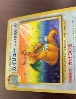B6 Dragonite #149 Japanese 1996 Pocket Monsters Pokemon Card Fossil HOLO MP - Image 3