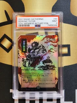 Demonic Tutor (PSA Mint 9) - Strixhaven - JP Alternate Art (Foil) - MTG - Image 1