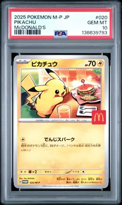 PSA 10 Pikachu 020/M-P Mcdonald's Promo Pokemon Japanese - Image 1