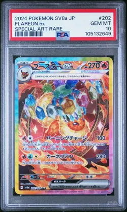 2024 POKEMON JPN SV8A-TERASTAL FEST EX SPECIAL ART RARE #202 FLAREON EX PSA 10 - Image 1