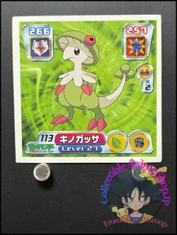 Breloom Pokemon Sticker Ruby and Sapphire Seal Collection Japanese Nintendo OD - Image 1