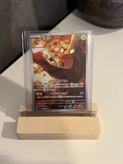Pokemon JPN Nihil Zero Dedenne AR 085/080 (UK Seller) - Image 1