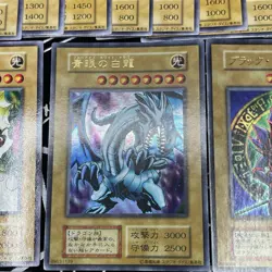 Yu-Gi-Oh! EX starter 1st Series Monster Card Lot - 50 NoRef yugi kaiba 1999 - Image 2