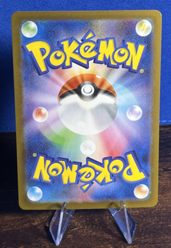 Pokemon TCG Reuniclus 042/086 Poke Ball Pattern sv11B Black Bolt Japanese NM - Image 5