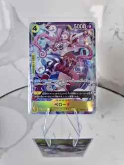 Perona Parallel OP14-111 The Azure Sea's Seven One Piece 🍬 - Image 1
