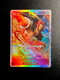 One Piece OP06-007 Shank Super Rare Wings of the Captain V.2 Alt Art NM Japanese - Image 4