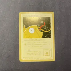 Wrenny Moo Magikarp Holo Card 50/50 - Set 1 Pokemon Parody TCG - Image 1