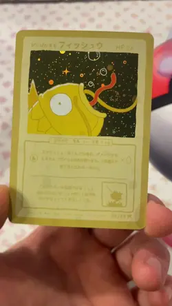 Wrenny Moo Magikarp Holo Card 50/50 - Set 1 Pokemon Parody TCG - Image 2