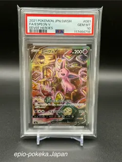 Pokemon Card Japanese PSA 10 Espeon V Alt Art Eevee Heroes 081/069 SR Full Art - Image 1