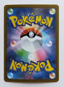 Ditto AR 197/172 S12a VSTAR Universe - Pokemon Card Japanese NM - Image 3