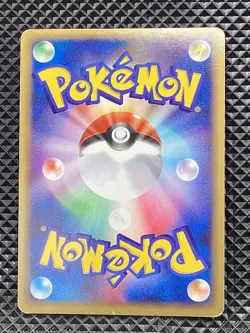 Roselia 007/054 Rulers of the Heavens 2003 Pokemon Card Japanese #SKD - Image 2