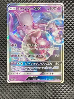 Mewtwo 017/024 RR Detective Pikachu Pokemon Card Japanese #VM4 - Image 1