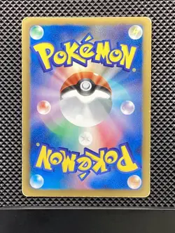 Magmortar 008/050 U Banned Dragon Blade 2012 bw5b Pokemon Card Japanese #40F - Image 2