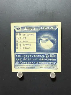 Wailmer Pokemon Sticker Ruby and Sapphire Seal Collection Japanese Nintendo OD - Image 3