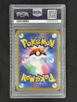 PSA 10 Moltres Zapdos Articuno GX UR 226/173 Tag Team All Stars Japanese Pokemon - Image 2