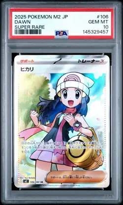 Dawn (JP) - 2025 Pokemon: Inferno X - M2 - Super Rare - #106/080 - PSA 10 - Image 1