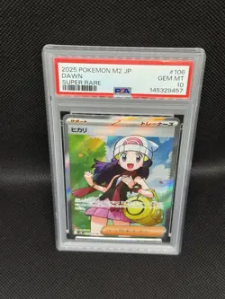 Dawn (JP) - 2025 Pokemon: Inferno X - M2 - Super Rare - #106/080 - PSA 10 - Image 4