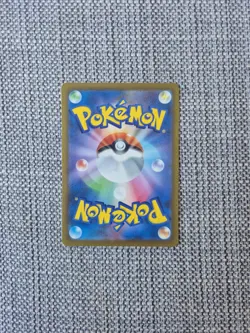 Charmander S8b 015/184 Japanese Pokemon Card - Image 2