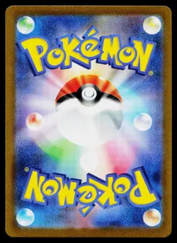 Caterpie 010/165 Master Ball Common 151 Pokemon Japanese Near Mint - Image 2