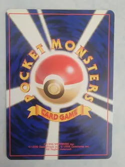 Pokemon Pocket Monster 1996- Japanese #004 Charmander - Image 2