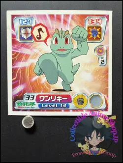 Machop Pokemon Sticker Ruby and Sapphire Seal Collection Japanese Nintendo OD - Image 1