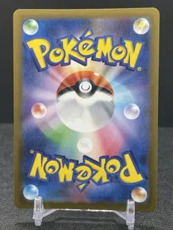 Pokemon Raichu Master Ball Reverse Holo #026/165 SV2a: Pokemon 151 Japanese - Image 2