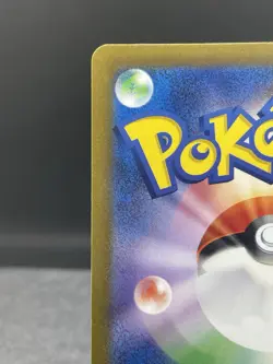 Pokemon Raichu Master Ball Reverse Holo #026/165 SV2a: Pokemon 151 Japanese - Image 3